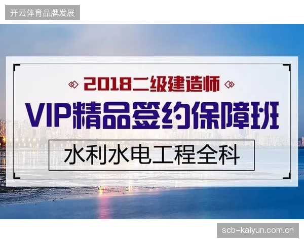 2026年6月卢赛尔体育场远程制作链路如何通过低延迟协议保障票务分销同步
