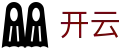 开云（中国） · 官方平台